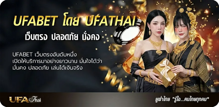 โปรโมชั่น ราคาบอลไหลวันนี้ล่าสุด ยอดนิยม — แทงบอลออนไลน์ คาสิโน หวย มวย สล็อต ครบวงจร