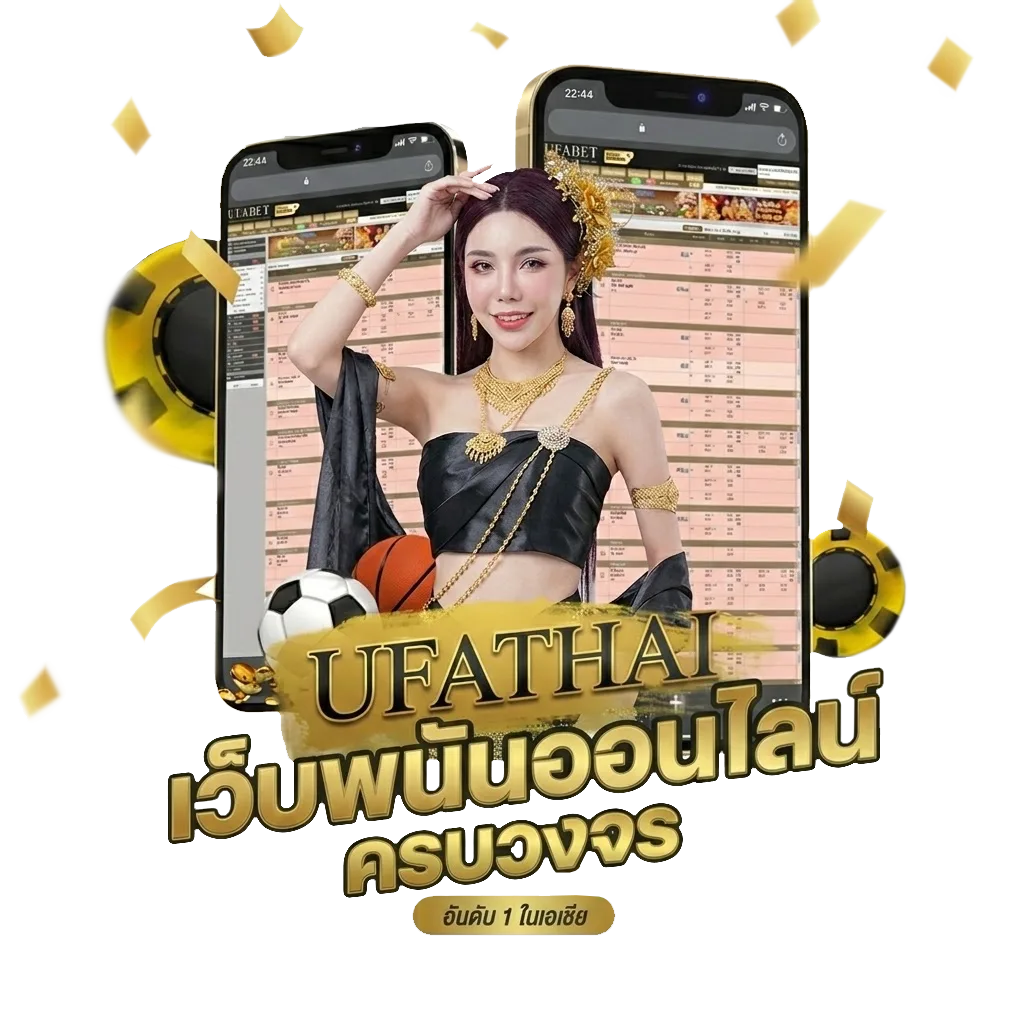 ราคาบอลไหลวันนี้ล่าสุด โบนัส — สมาชิกใหม่
