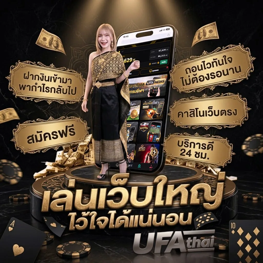 ราคาบอลไหลวันนี้ล่าสุด โลโก้แบรนด์ — ตัวแทนอย่างเป็นทางการ